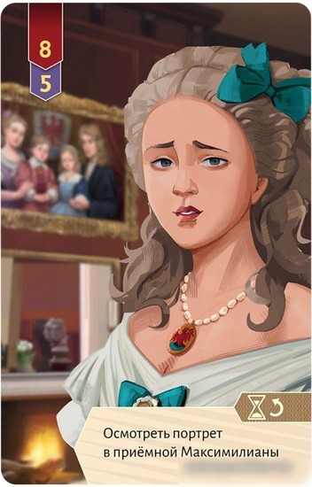 Настольная игра Мир Хобби Исторический детектив: Смерть на балу