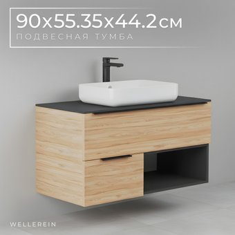 Wellerein Тумба под умывальник AMAL 06304