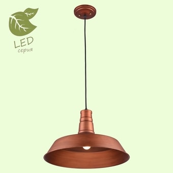 Лампа Lussole LOFT GRLSP-9698