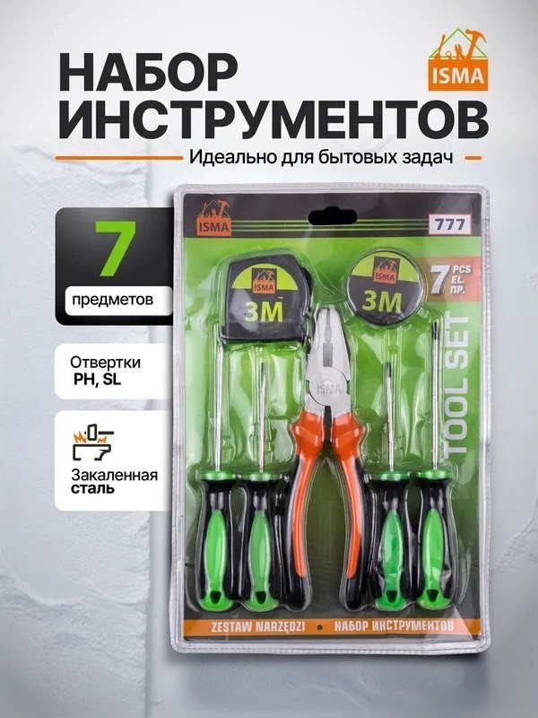Универсальный набор инструментов ISMA 777 (60898)
