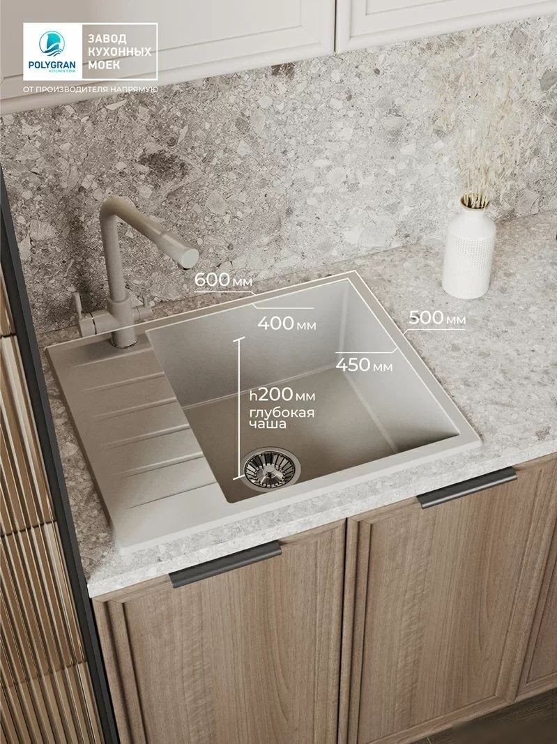 Кухонная мойка Polygran Deka 600 (серый)