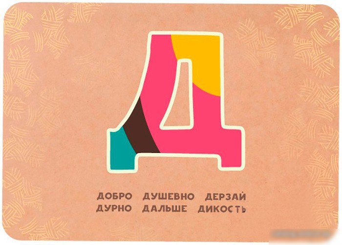 Карточная игра Мир Хобби Объяснярий 915498