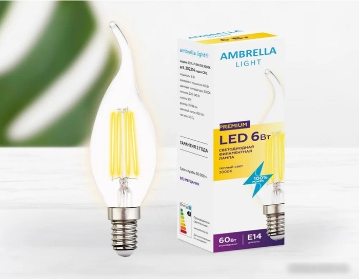 Светодиодная лампочка Ambrella Filament LED C37L-F 6W E14 3000K (60W) 202214