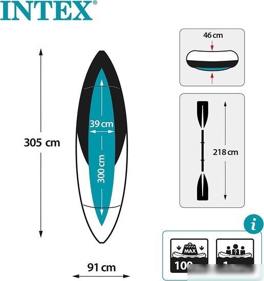 Байдарка Intex Excursion Pro K1 Kayak