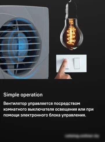 Осевой вентилятор MAUNFELD MFB10GGR