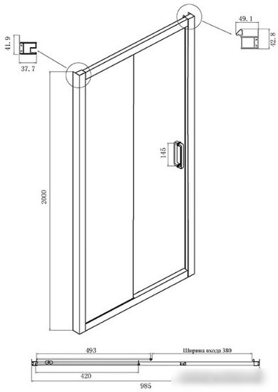 Душевой уголок Ambassador Forsa 100x70x200 17021116AX-70AX