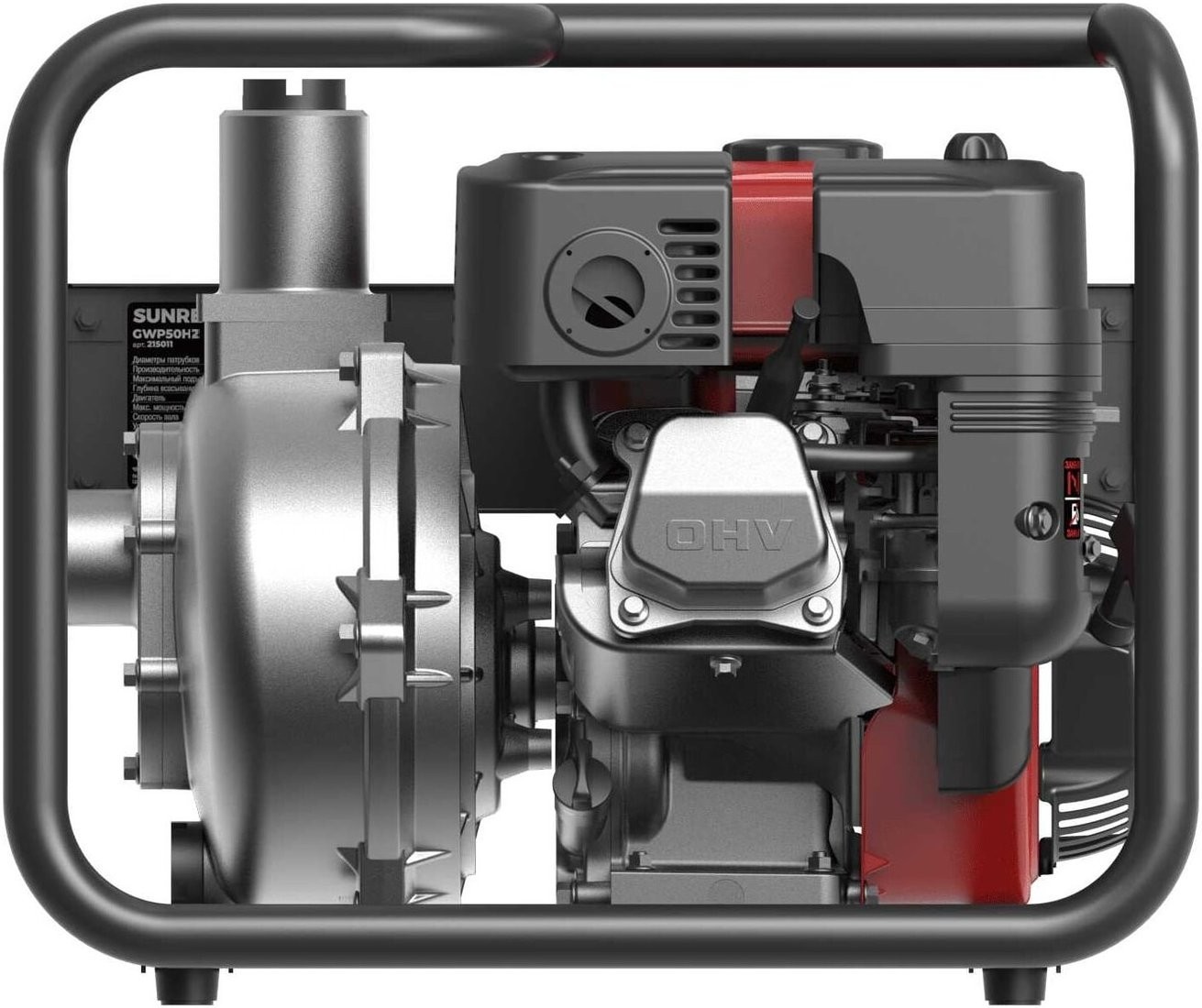 Мотопомпа SUNREKA GWP50H-2