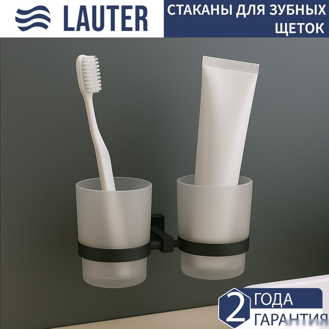 Набор аксессуаров для ванной Lauter 21SH6082 + 21SH6172 + 21SH6092 + 21SH6072 + 21SH6012 (Matt Black, 5 предметов)