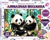 Алмазная мозаика MultiArt Панды AM40X50-115338
