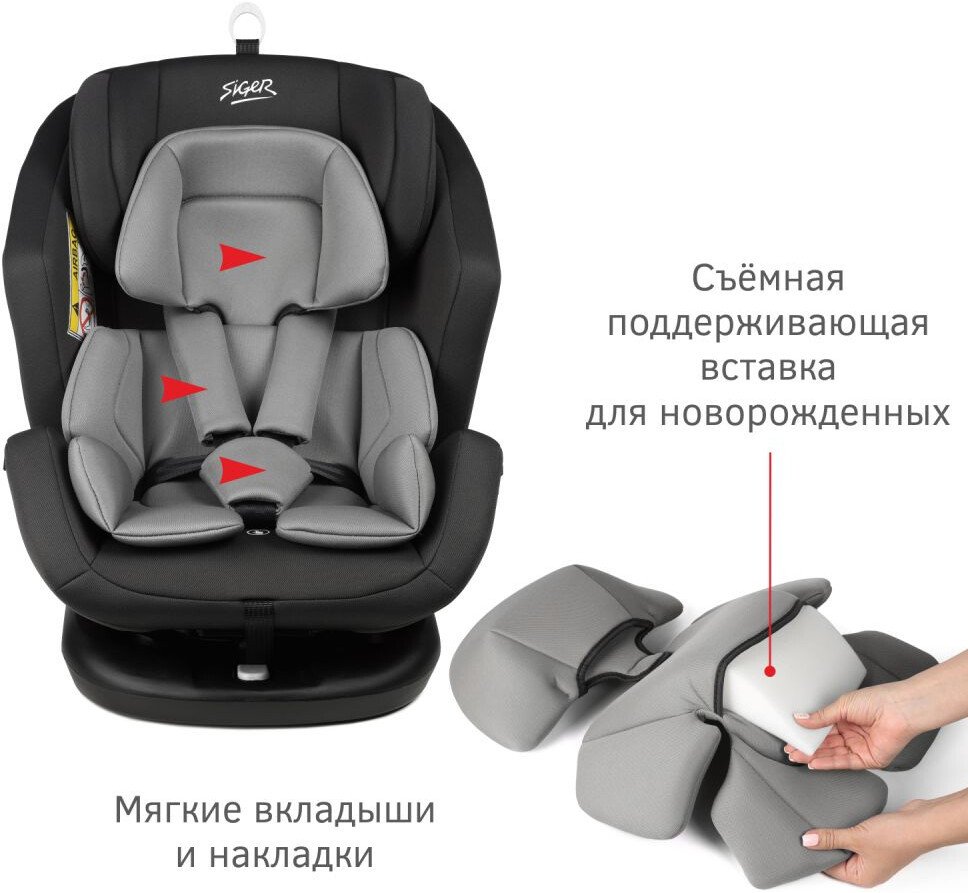 Детское автокресло Siger Ультра Isofix KRES3912 (антрацит/серый)