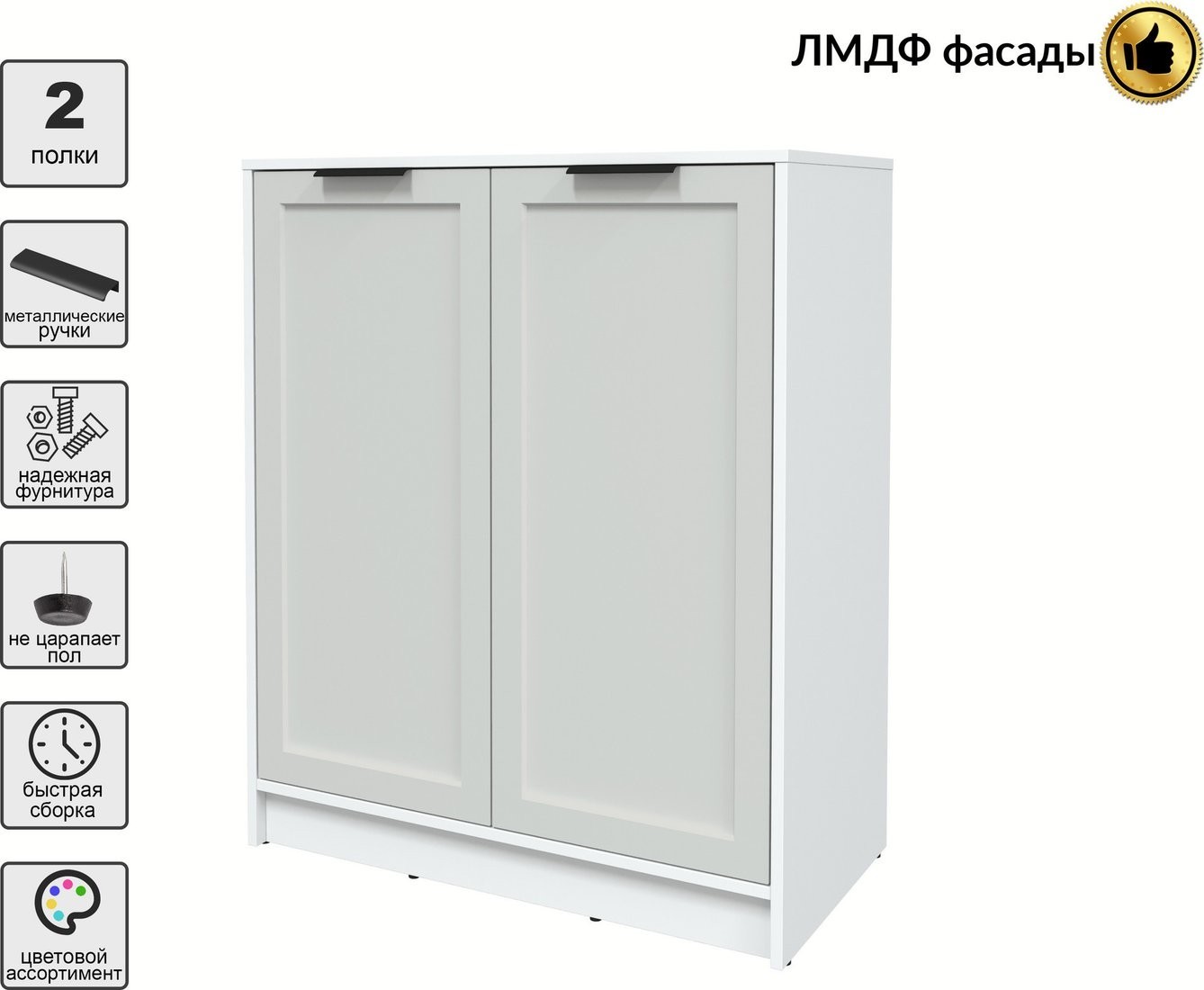 Тумба Интерлиния Концепт Тренд КТ-Т84 (белый платинум/грей)