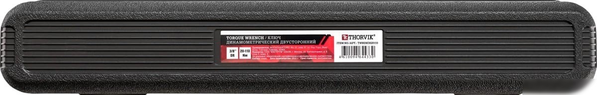 Гаечный ключ Thorvik TWBDM3820110