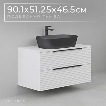 Wellerein Тумба под умывальник AMAL 06306