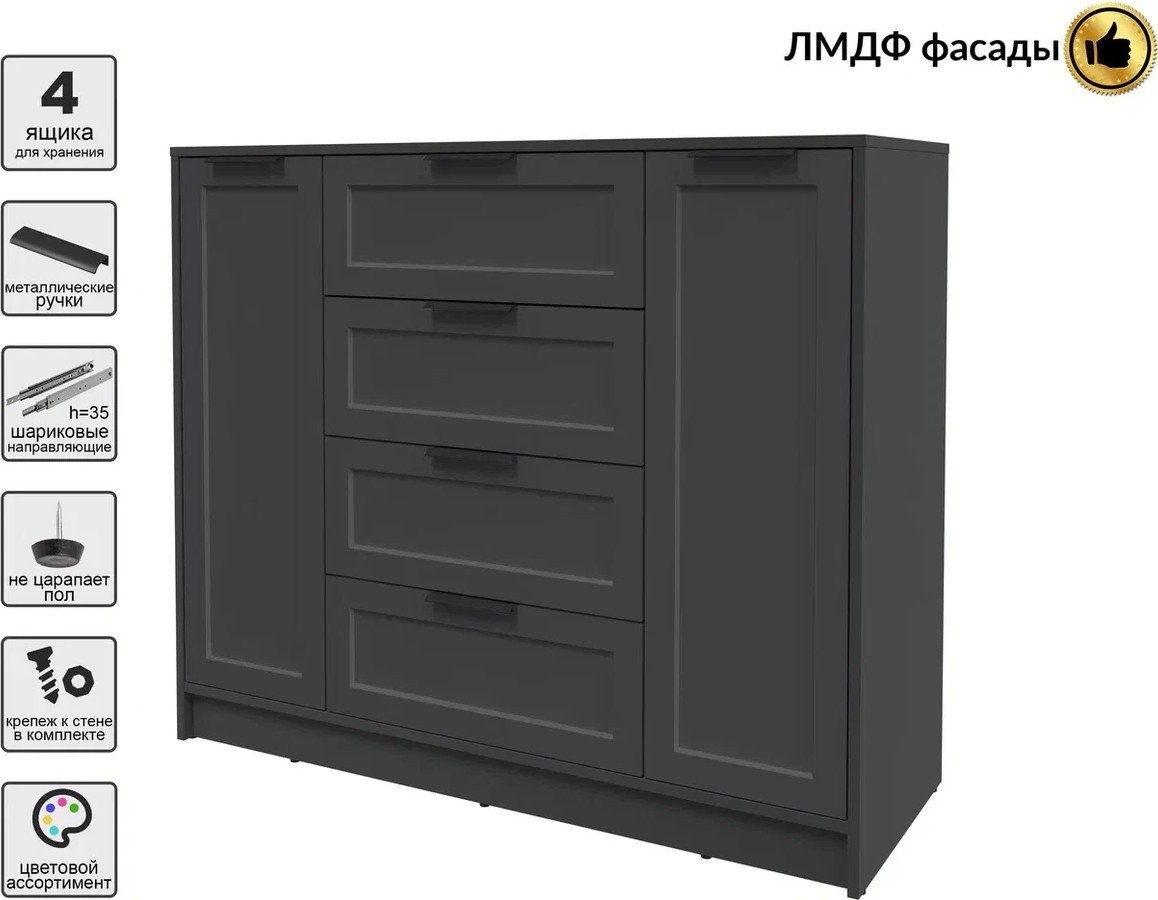 Тумба Интерлиния Концепт Тренд КТ-Т120 (антрацит/пепел)