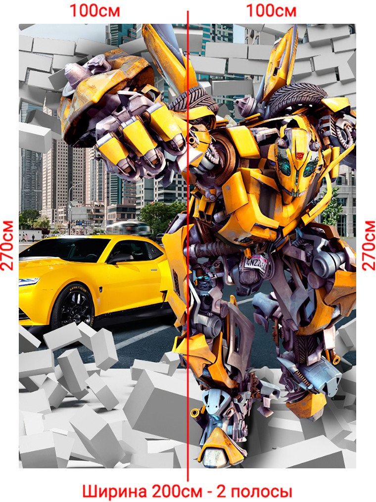 Фотообои Arthata Fotooboi-Transform-82 (200x270)