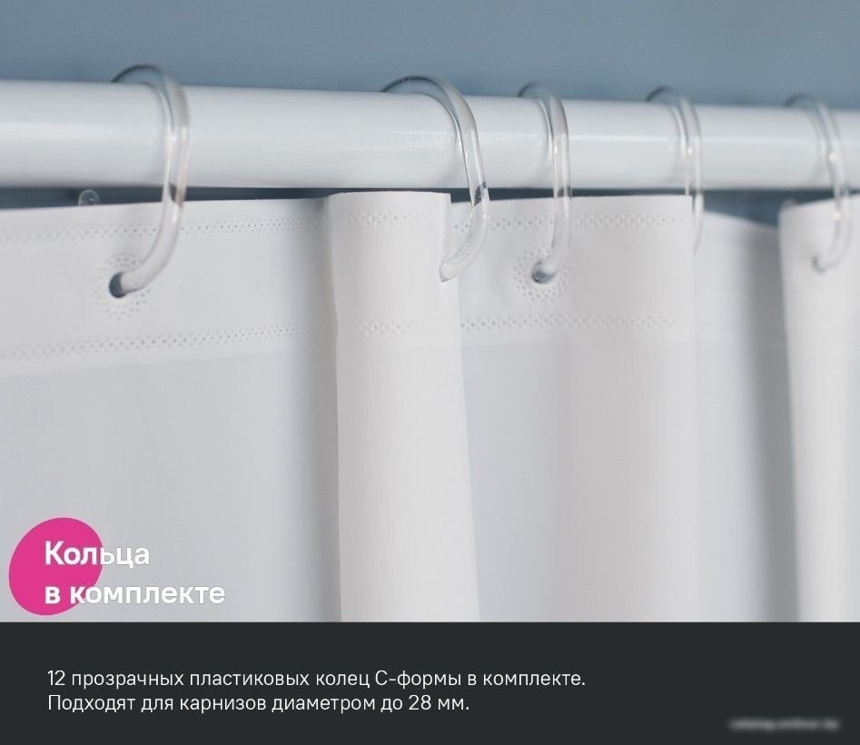 Шторка-занавеска для ванны IDDIS P02PE18i11 (белый)