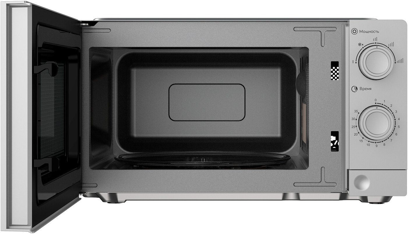 Микроволновая печь Making Oasis Everywhere MW-70XW