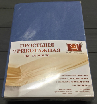 Постельное белье Альвитек Трикотажная на резинке 180x200x20 ПТР-ГЕЛЬ-180(180) (голубая ель)