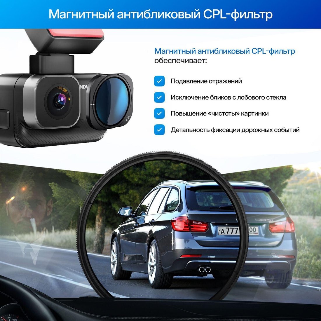 Видеорегистратор TrendVision 2K Wi-Fi CPL GPS