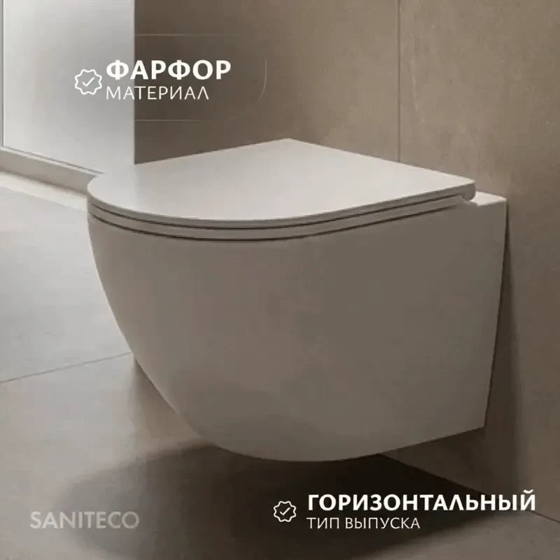Унитаз подвесной Saniteco Torando T-203W + 501 + K01-W (с кнопкой ,белый)