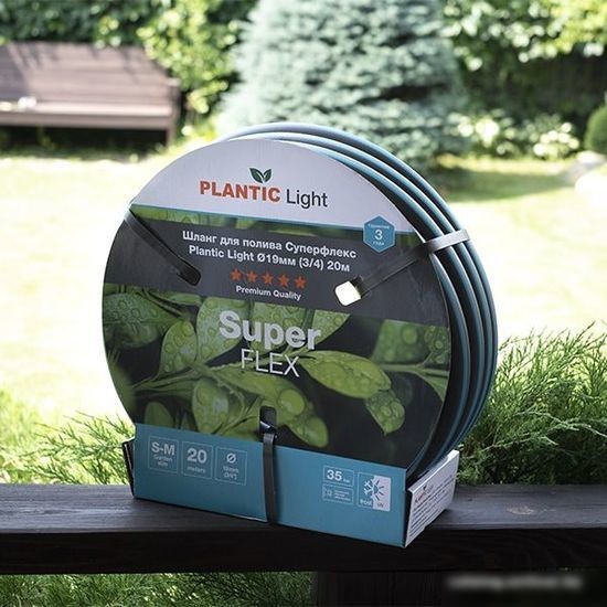 Шланг Plantic Light Superflex O 19 мм 39377-01 (3/4?, 20 м)