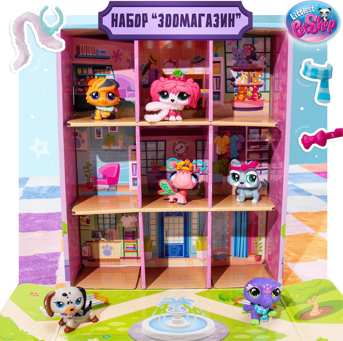 Игровой набор Hasbro Littlest Pet Shop Зоомагазин 00744_LPS