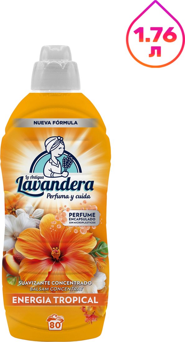 Кондиционер для белья La Antigue Lavandera Energia Tropical 1.76 л