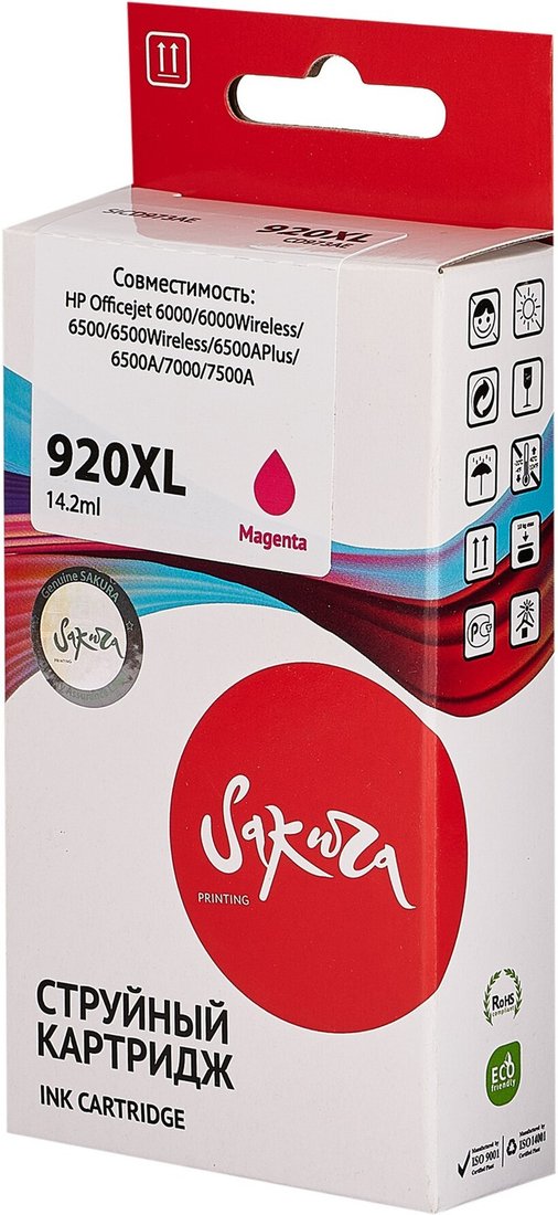 Картридж Sakura SICD973AE