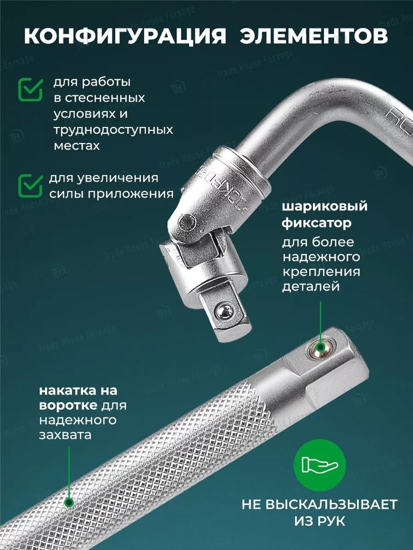 Набор головок слесарных RockForce RF-4169