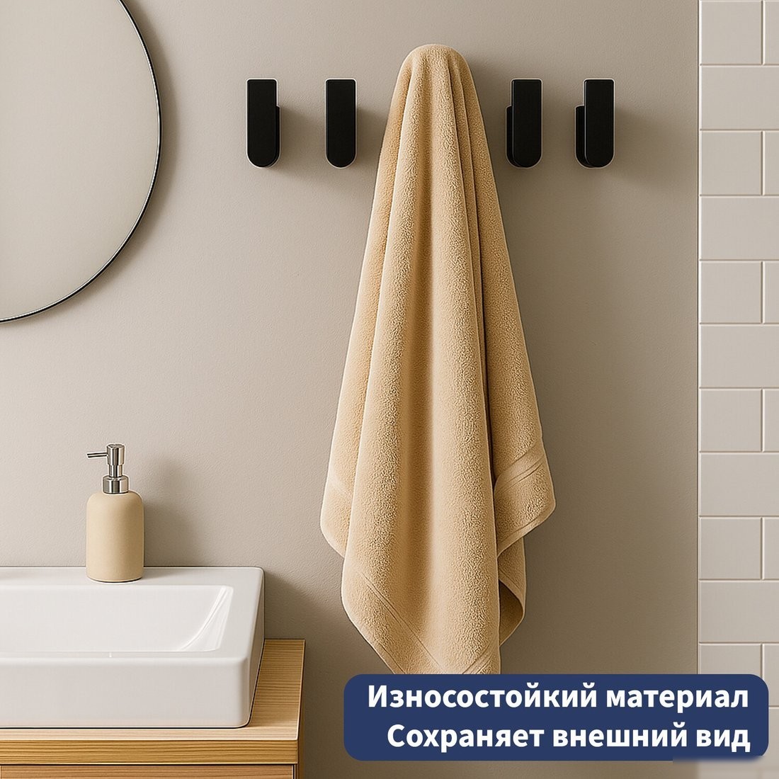 Крючок для ванны Lauter 21SH1092 (Matt Black)