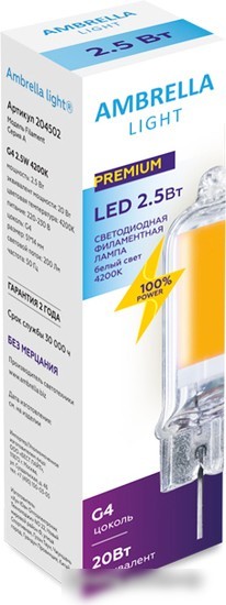 Светодиодная лампочка Ambrella Filament LED G4 2,5W 4200K 204502