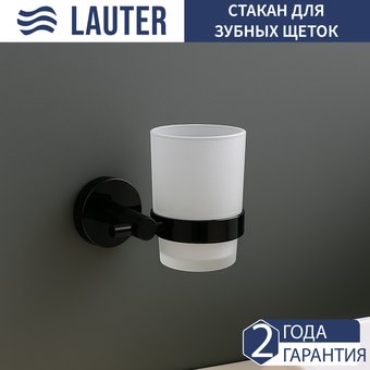 Стакан для зубной щетки и пасты Lauter 21SH72062 (Matt Black)