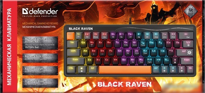 Клавиатура Defender Black Raven GK-417 45417