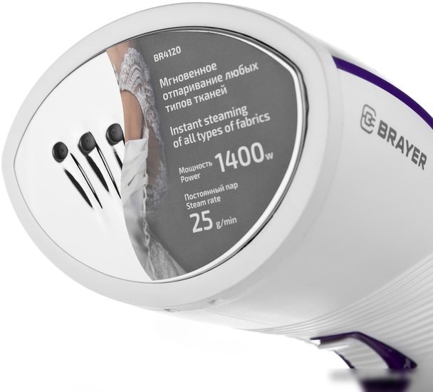 Отпариватель Brayer BR4120