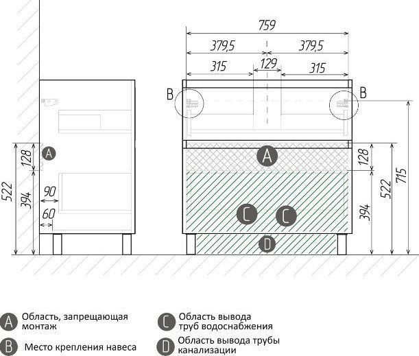 Grossman Тумба под умывальник Меркадо-80 108075