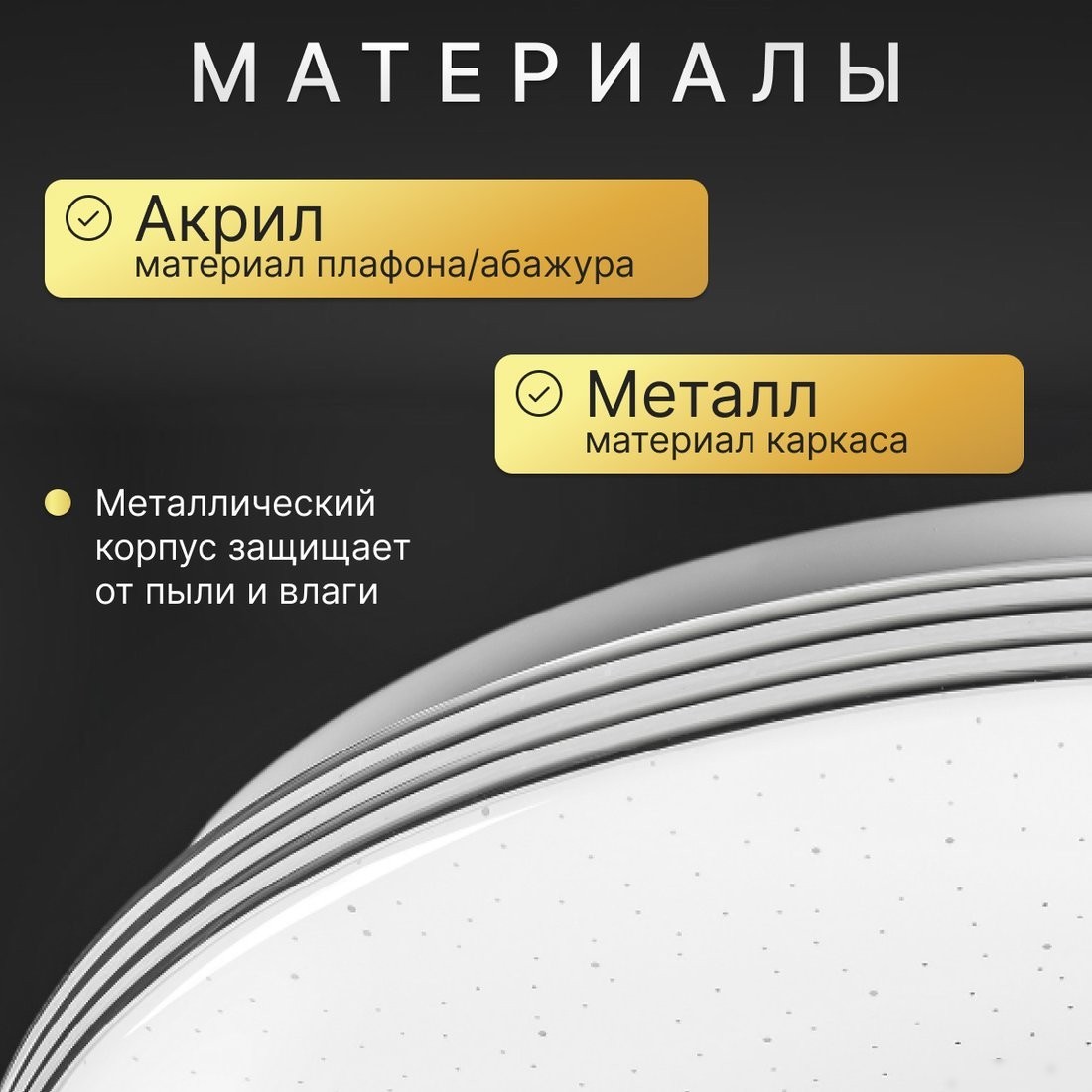 Припотолочная люстра Sundays Home KR-30 6235