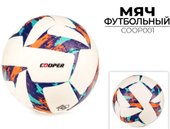 Футбольный мяч Cooper COOP001