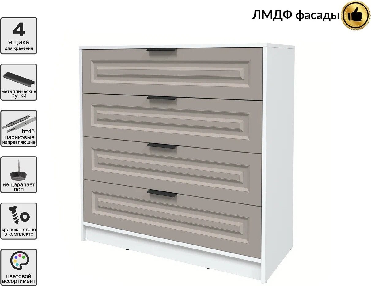 Комод Интерлиния Концепт КТ-К100 Деко (белый платинум/луна)