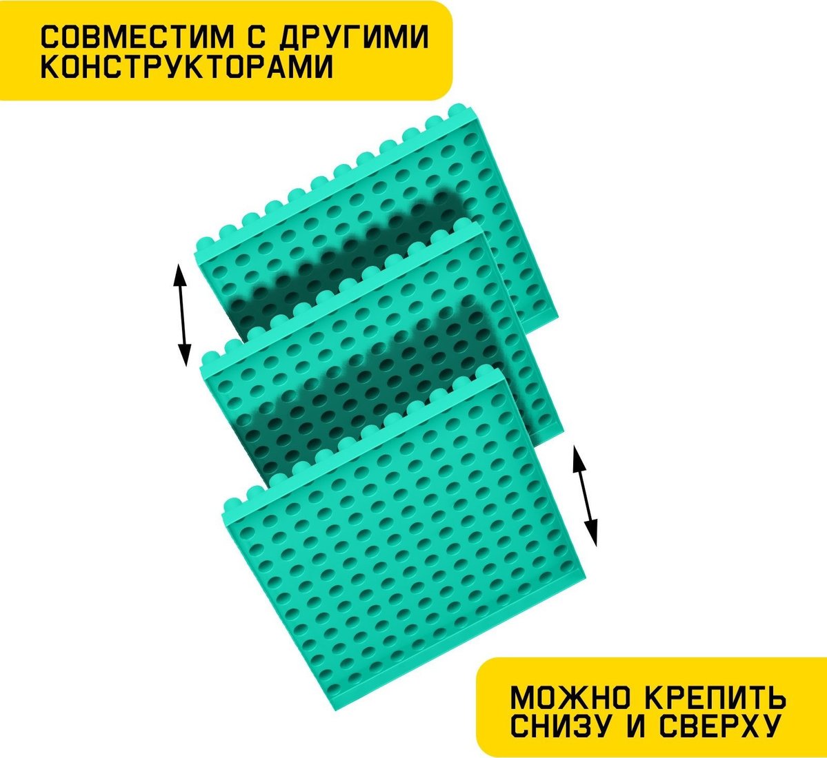 Пластина основание Соломон 7633274