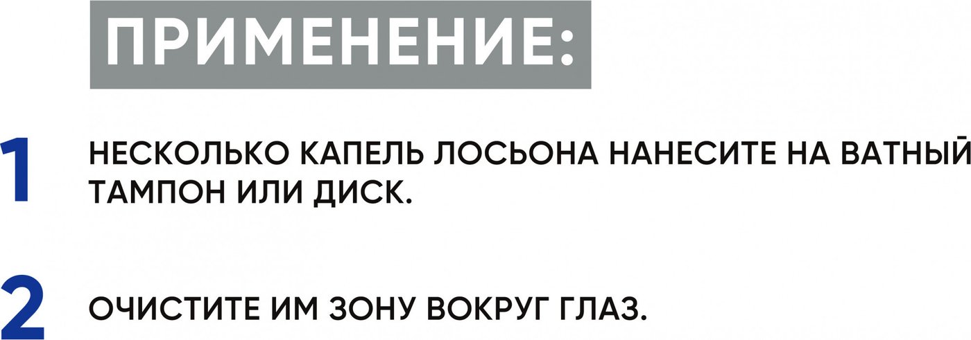 Набор Doctor VIC Очищающий (60 мл+60 мл+100 мл)