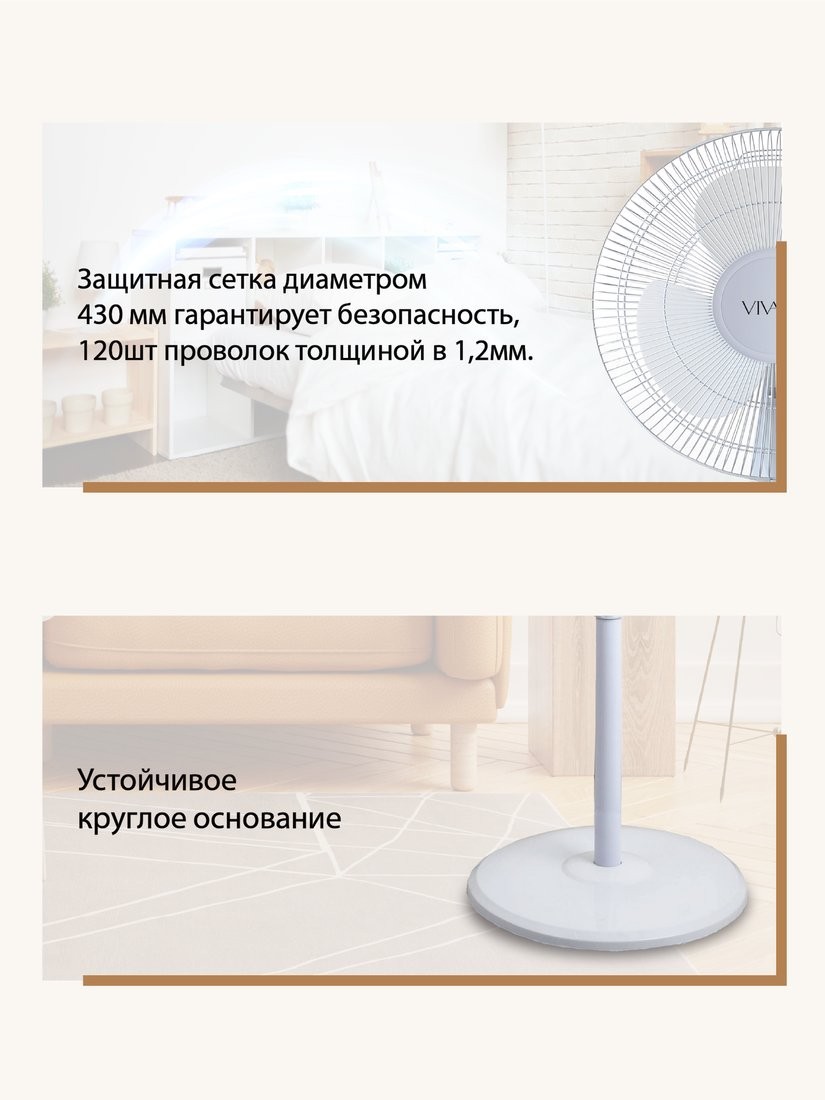 Вентилятор Vivaris VAF W043 043