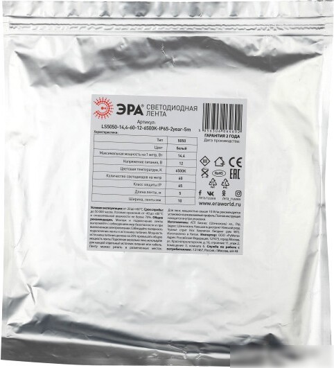 Светодиодная лента ЭРА LS5050-14,4-60-12-6500K-IP65-2year-5m