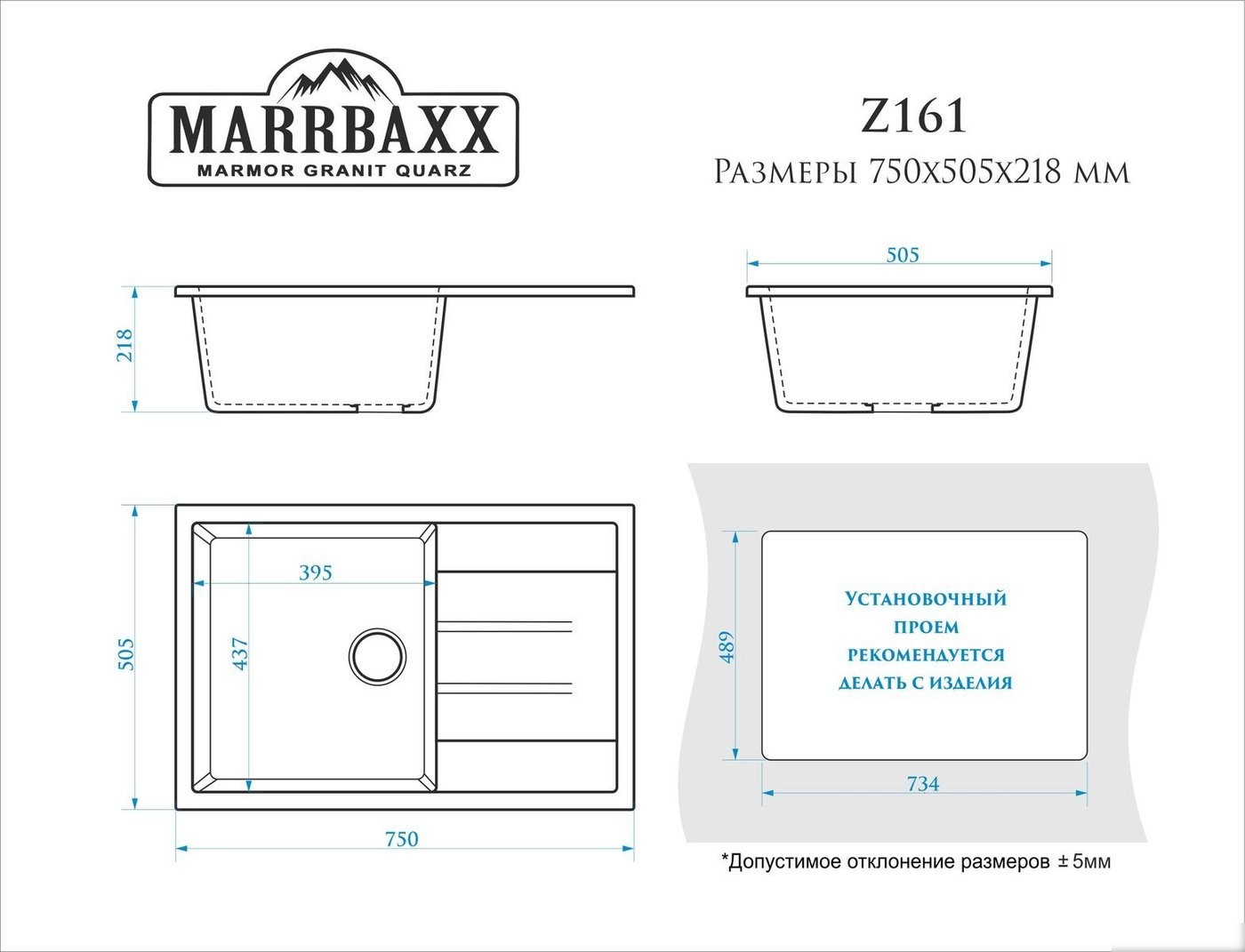 Кухонная мойка MARRBAXX Джоли Z161Q7 (хлопок)
