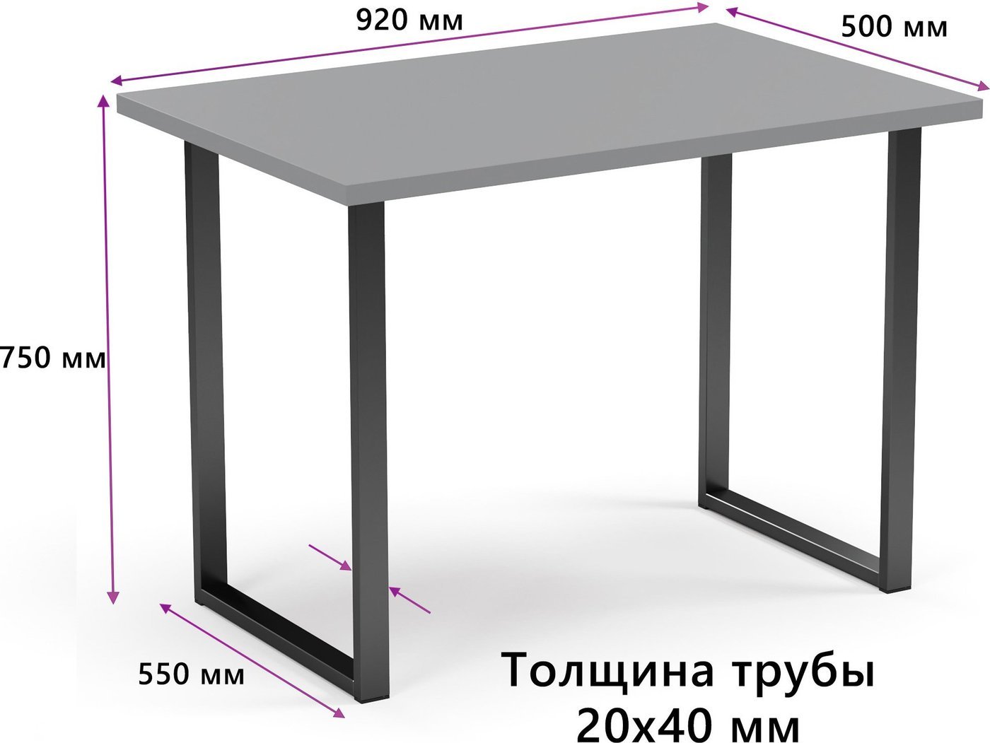 Кухонный стол Mio Tesoro Tako 92x50 (серый/черный)