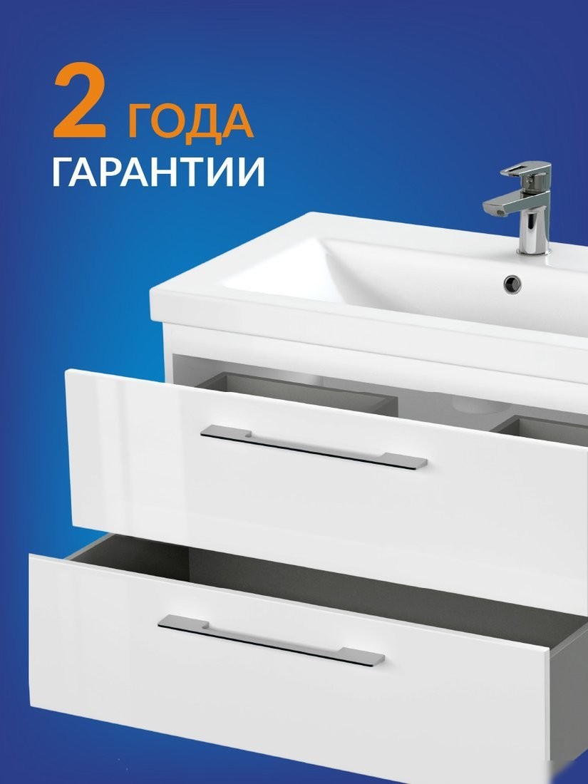Cersanit Тумба под умывальник Lara 80 Como 80 64137