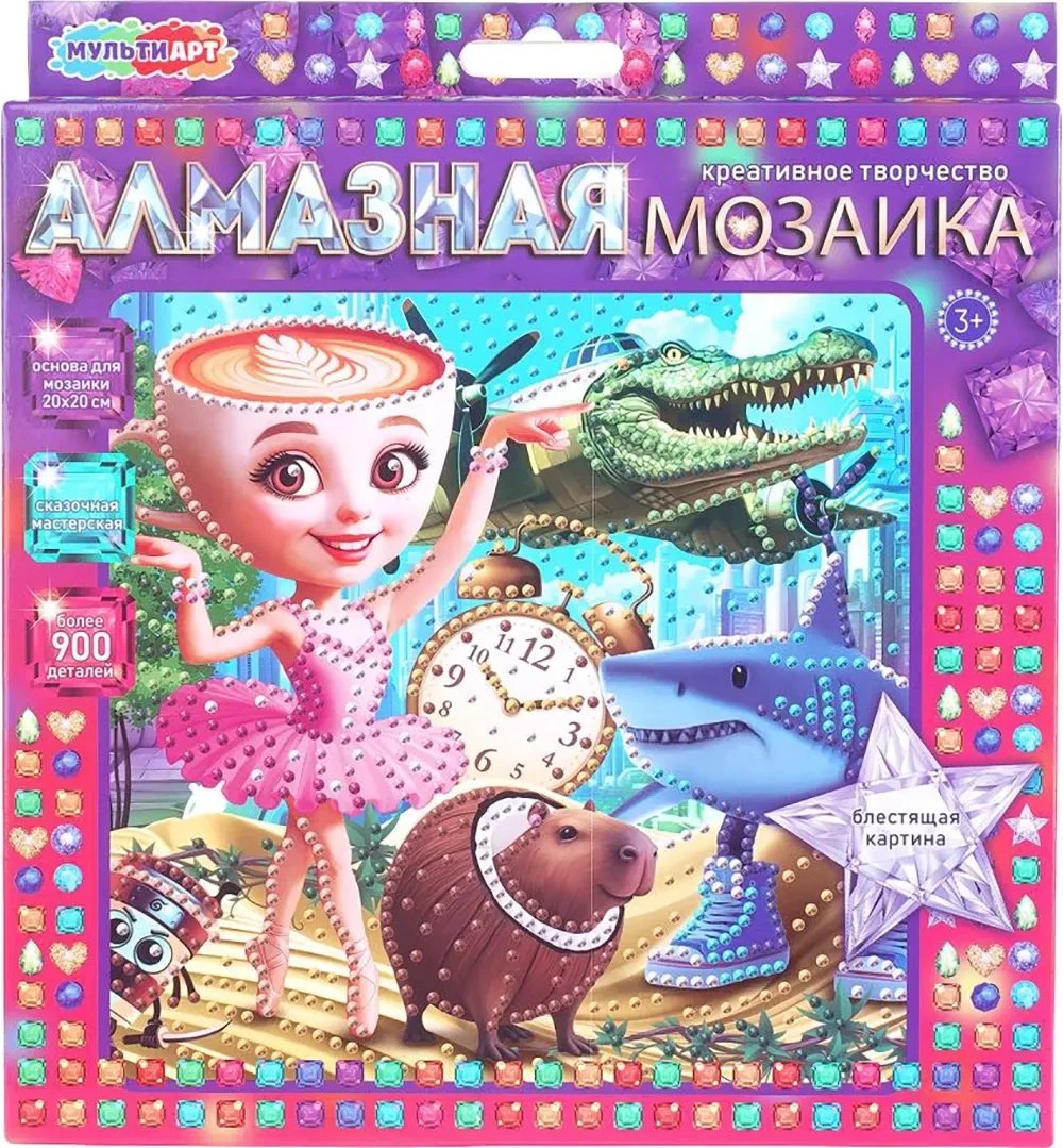 Алмазная мозаика MultiArt Брайнрот AM20X20-141723