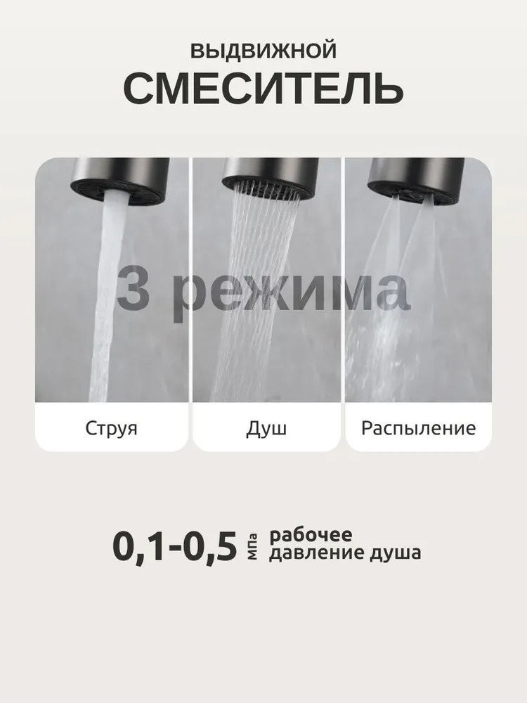Кухонная мойка Saniteco LD0112