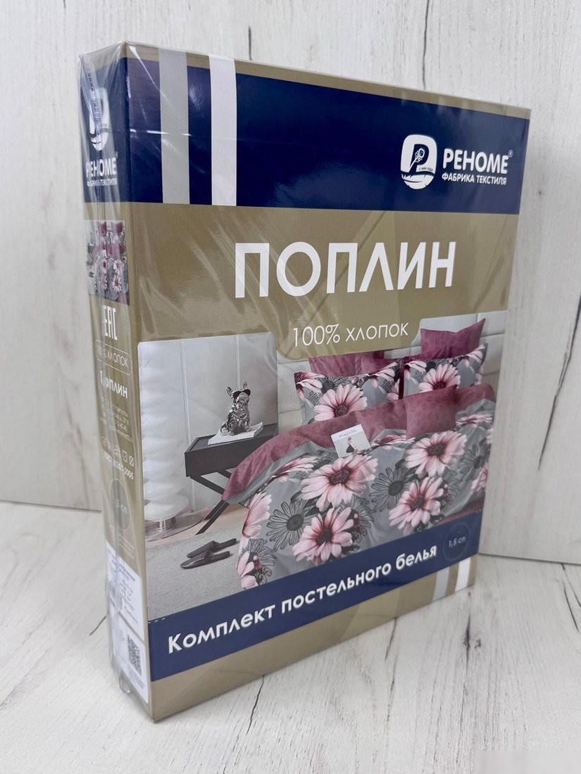 Постельное белье Реноме Евро Оливковая коллекция УУ 7151 (поплин)