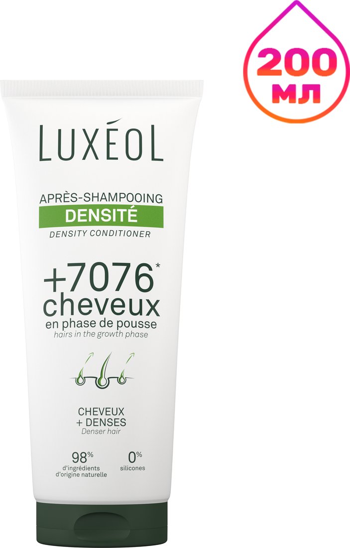 Кондиционер Luxeol Density Conditionneur для густоты 200 мл