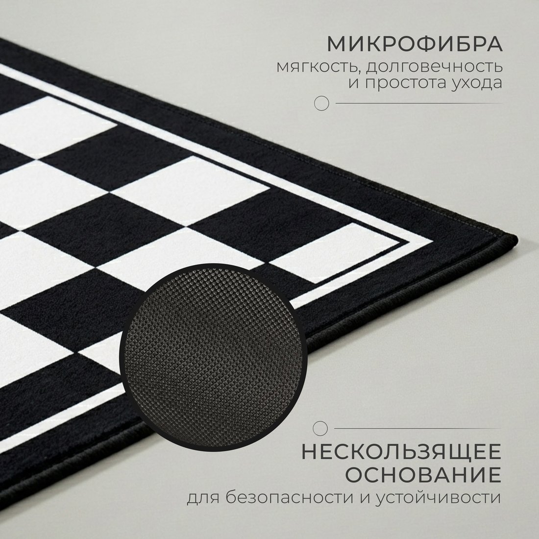 Коврик для кухни Mio Tesoro TBD0324614606B (50x80/50x160)